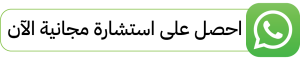 الانزلاق الغضروفي: دليل شامل لفهم الأعراض والأسباب والعلاج