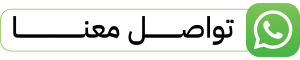 افضل دكتور عمود فقري في البحرين